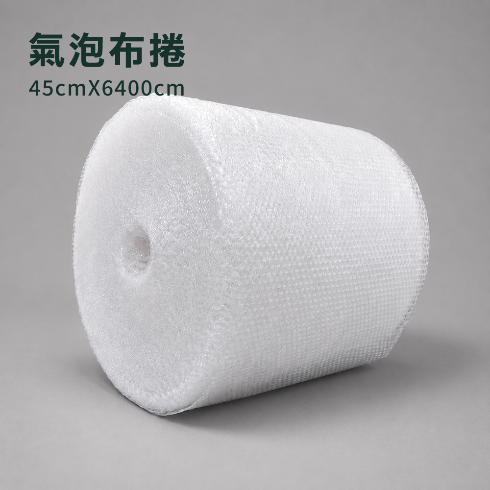 45公分氣泡布