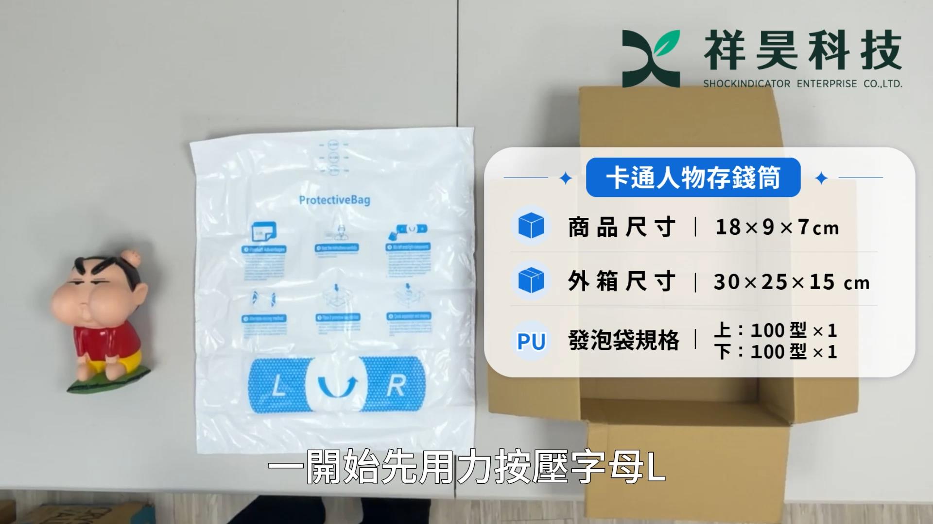 卡通人物