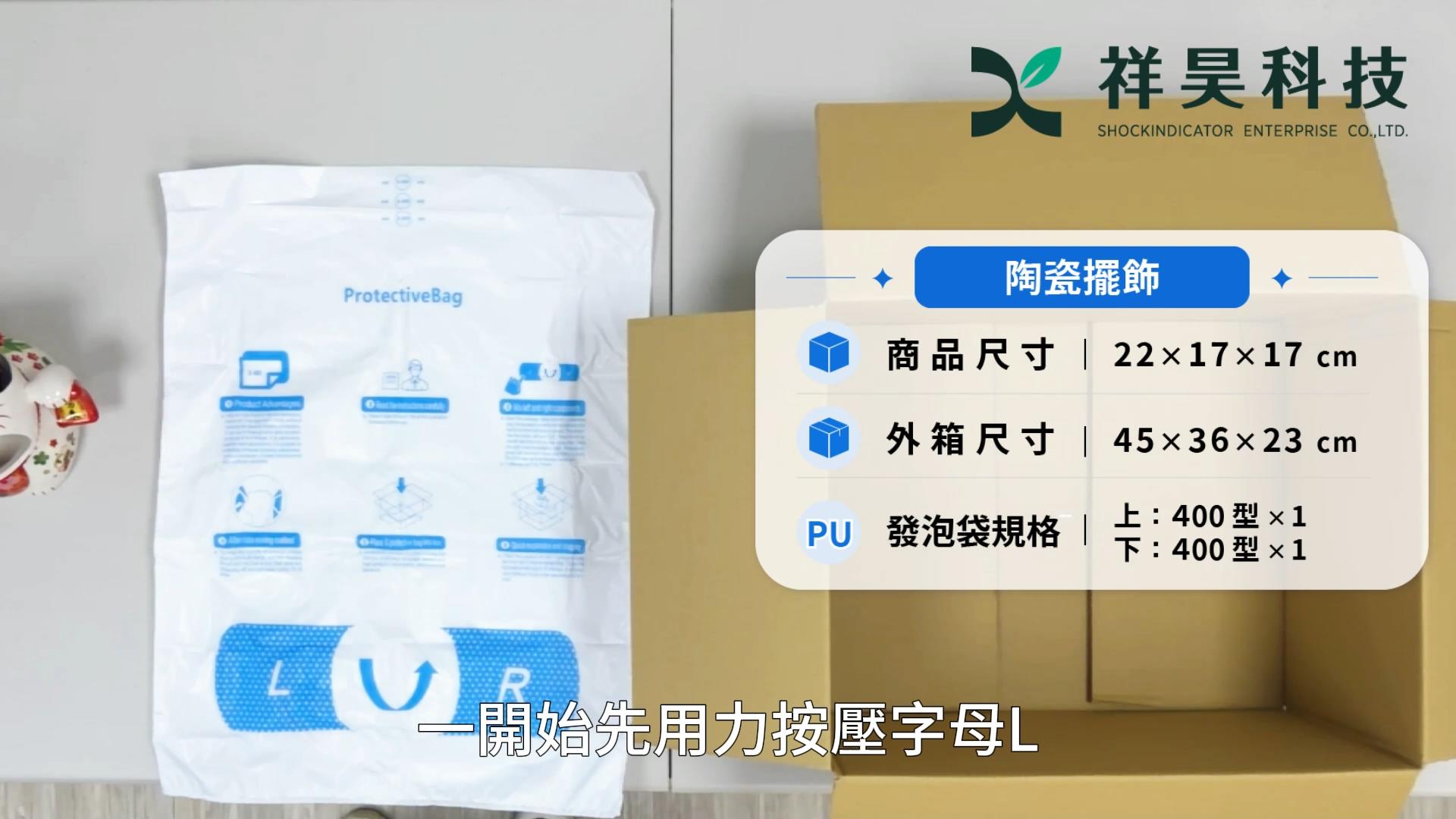 招財貓陶瓷擺設