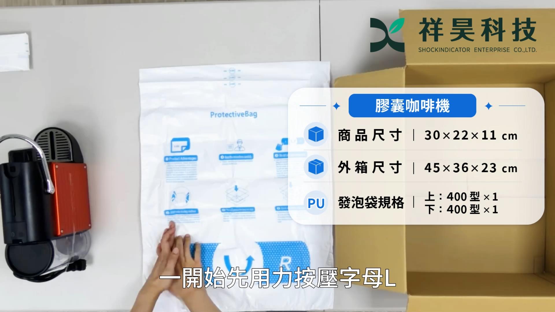 膠囊咖啡機