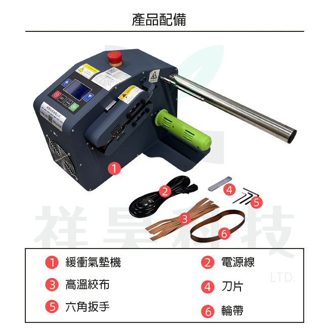 h30 產品配備