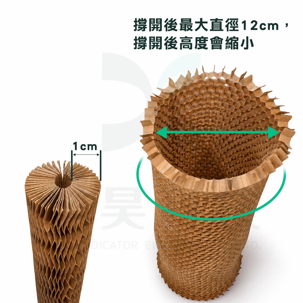 展開及未展開尺寸