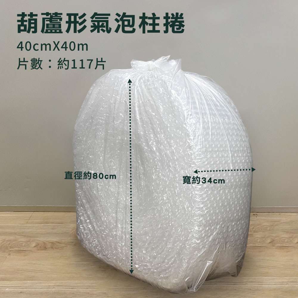 葫蘆形40cm