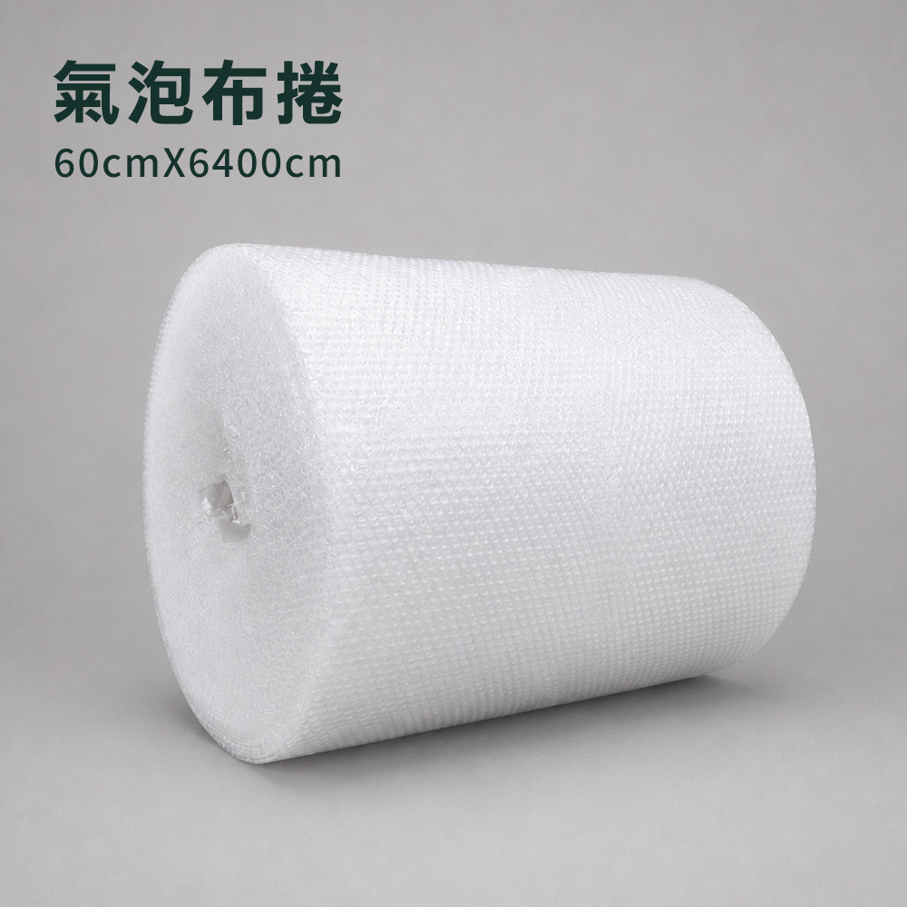 60公分氣泡布