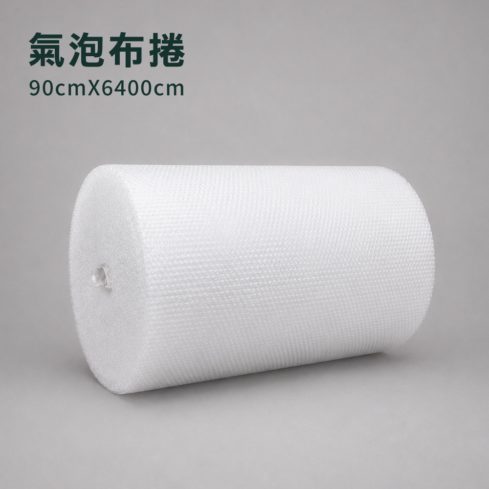 90公分氣泡布