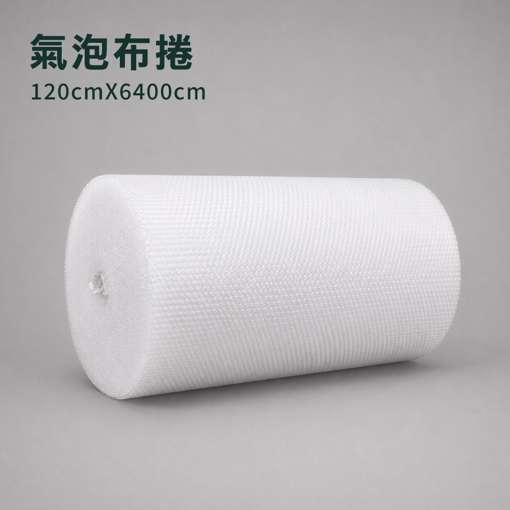 120公分氣泡布