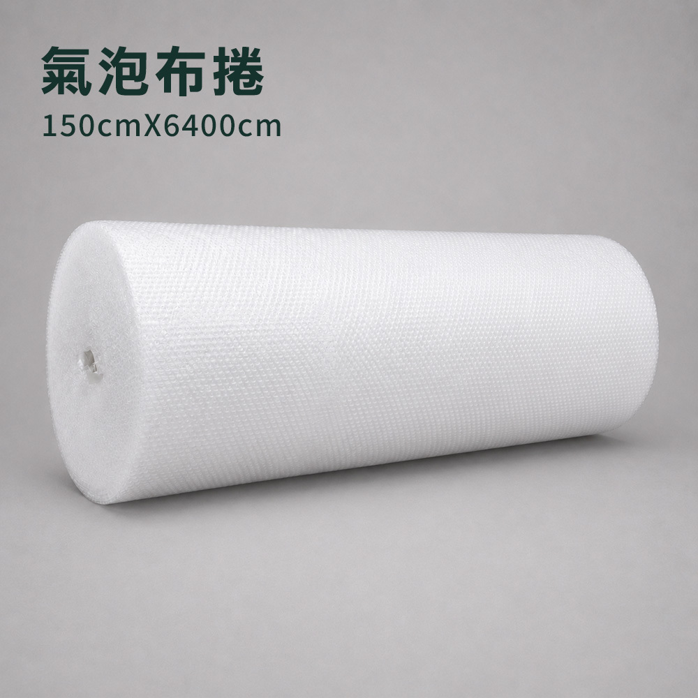 150公分氣泡布