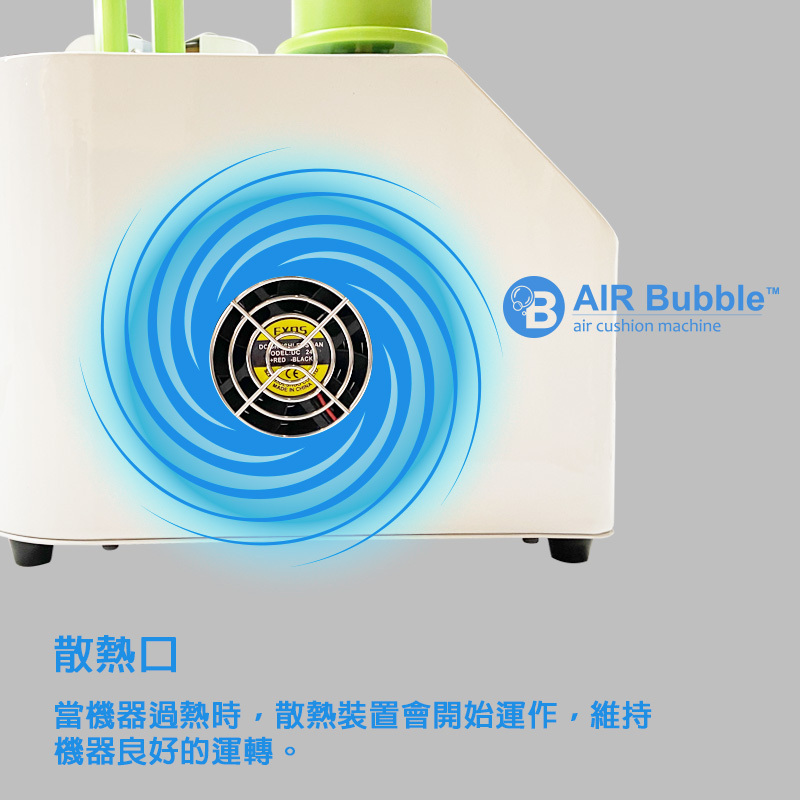 D20 Air Cushion Machine Air Heat dissipation5.jpg