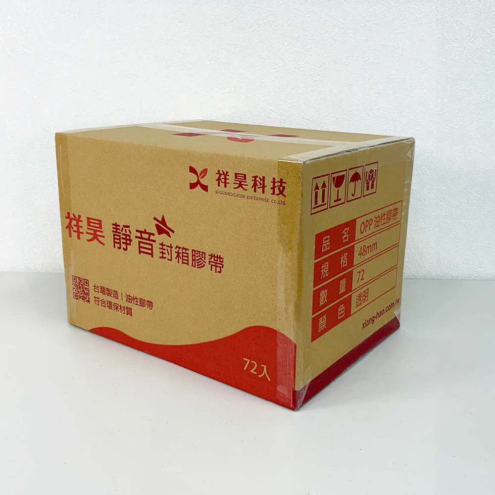 Silent%20tape6
