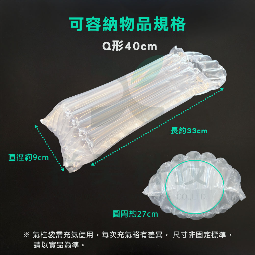 40cm Item Details