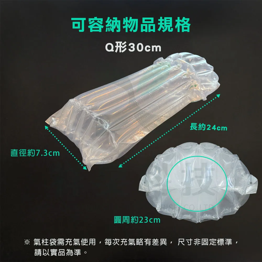 30cm Item Details