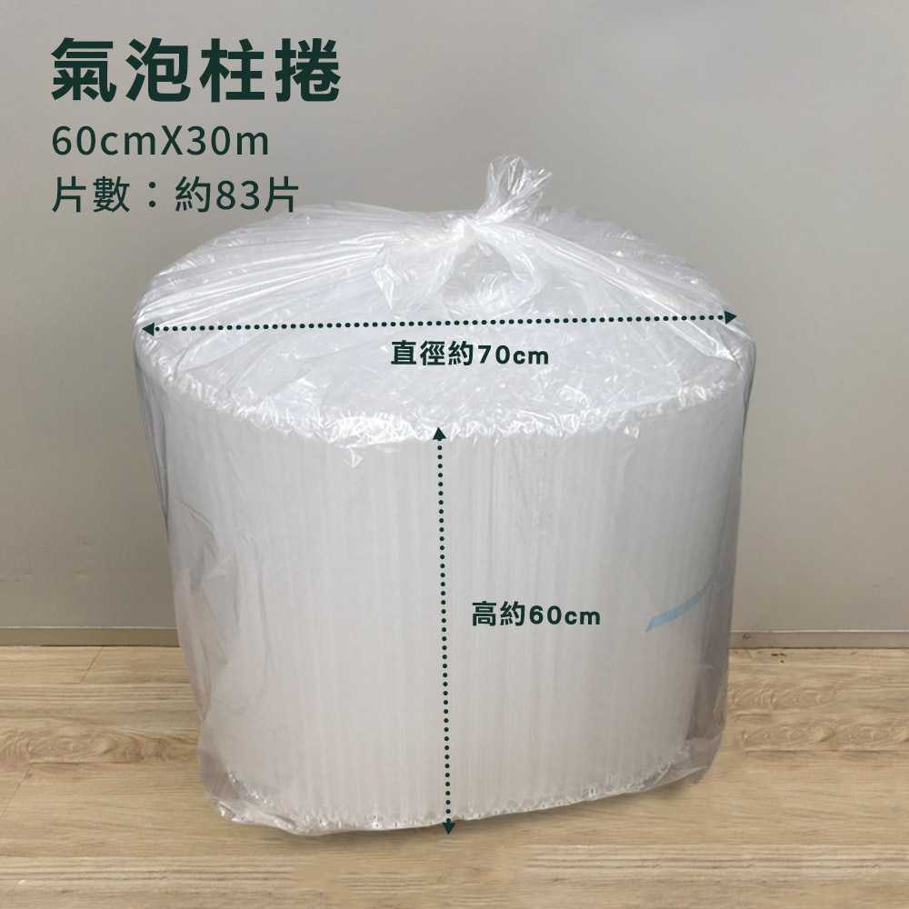 60cm