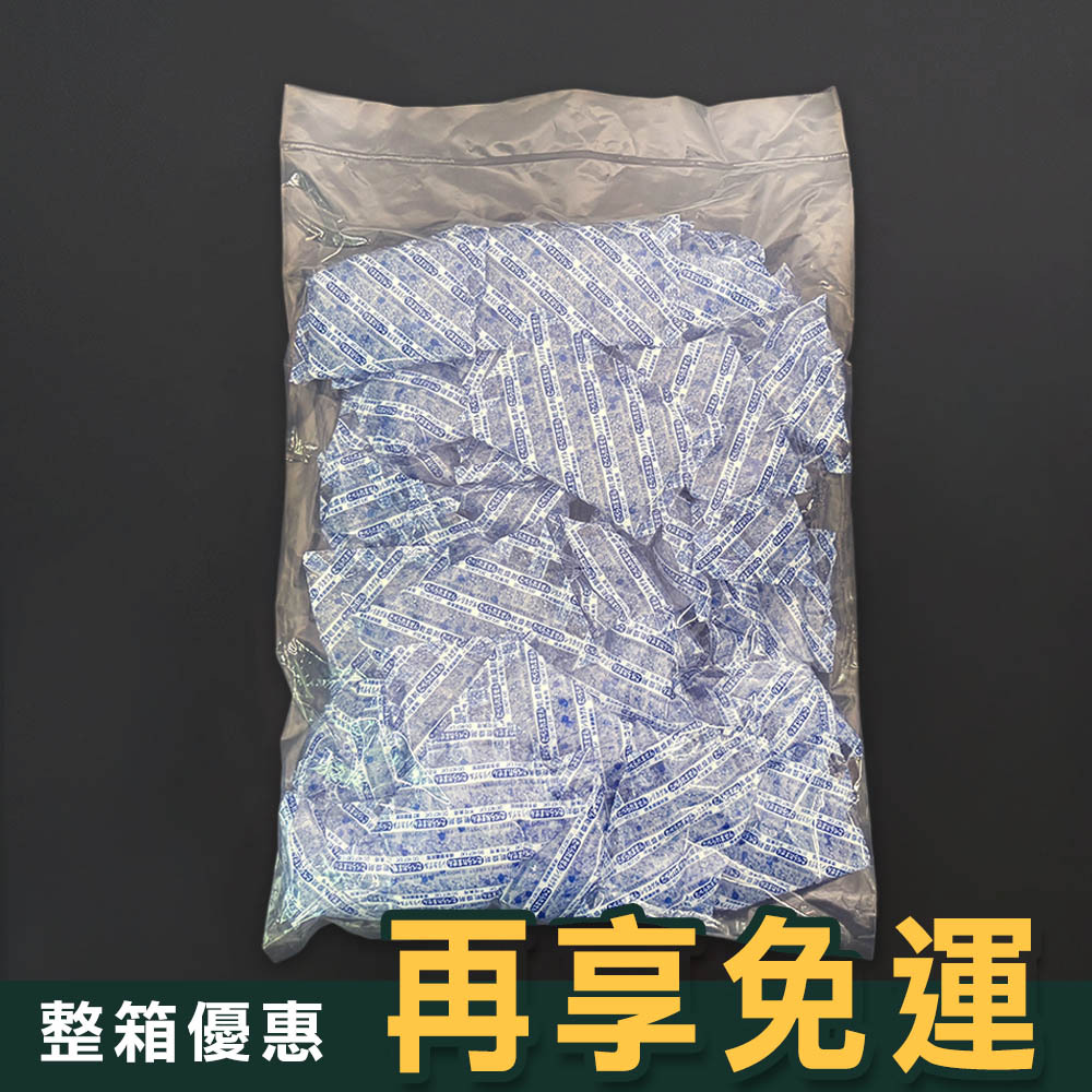 乾燥劑整箱優惠