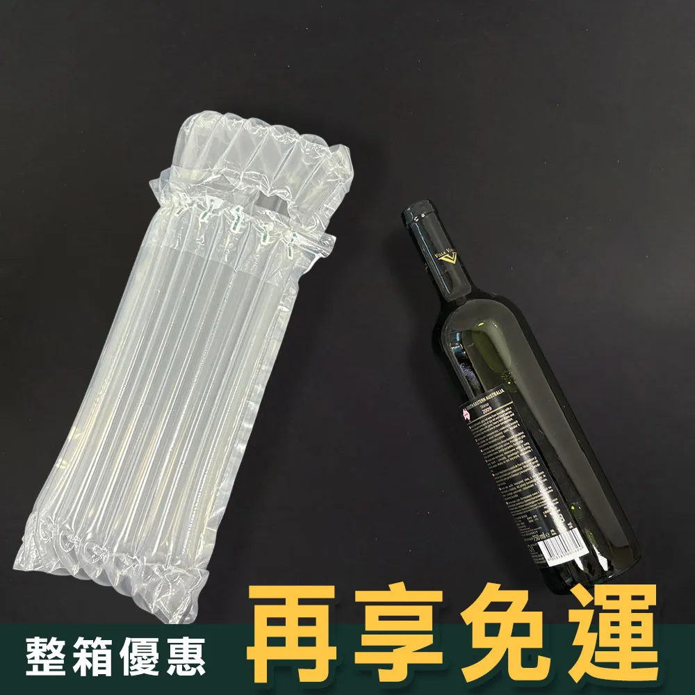 氣柱袋整箱優惠