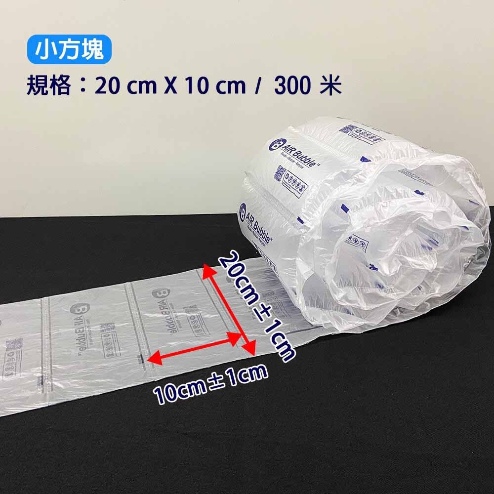 小方塊300米