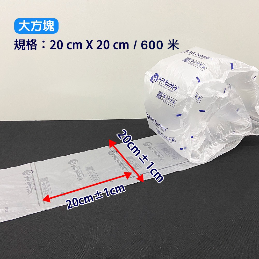 大方塊