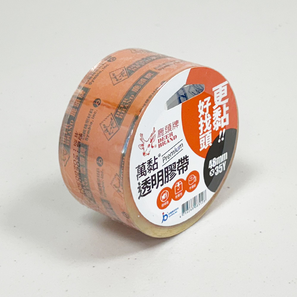 萬黏「無聲」透明膠帶 四維鹿頭牌