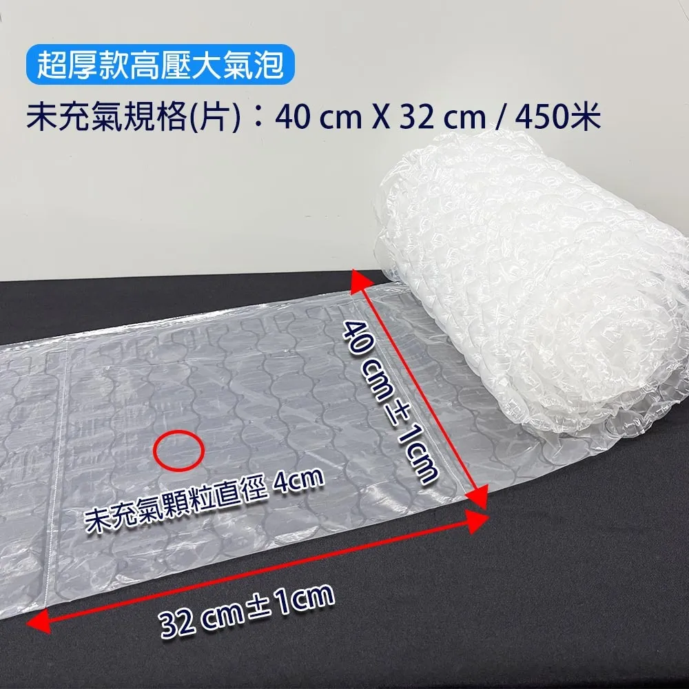 28C高壓葫蘆大氣泡 40x32x450m(無印)