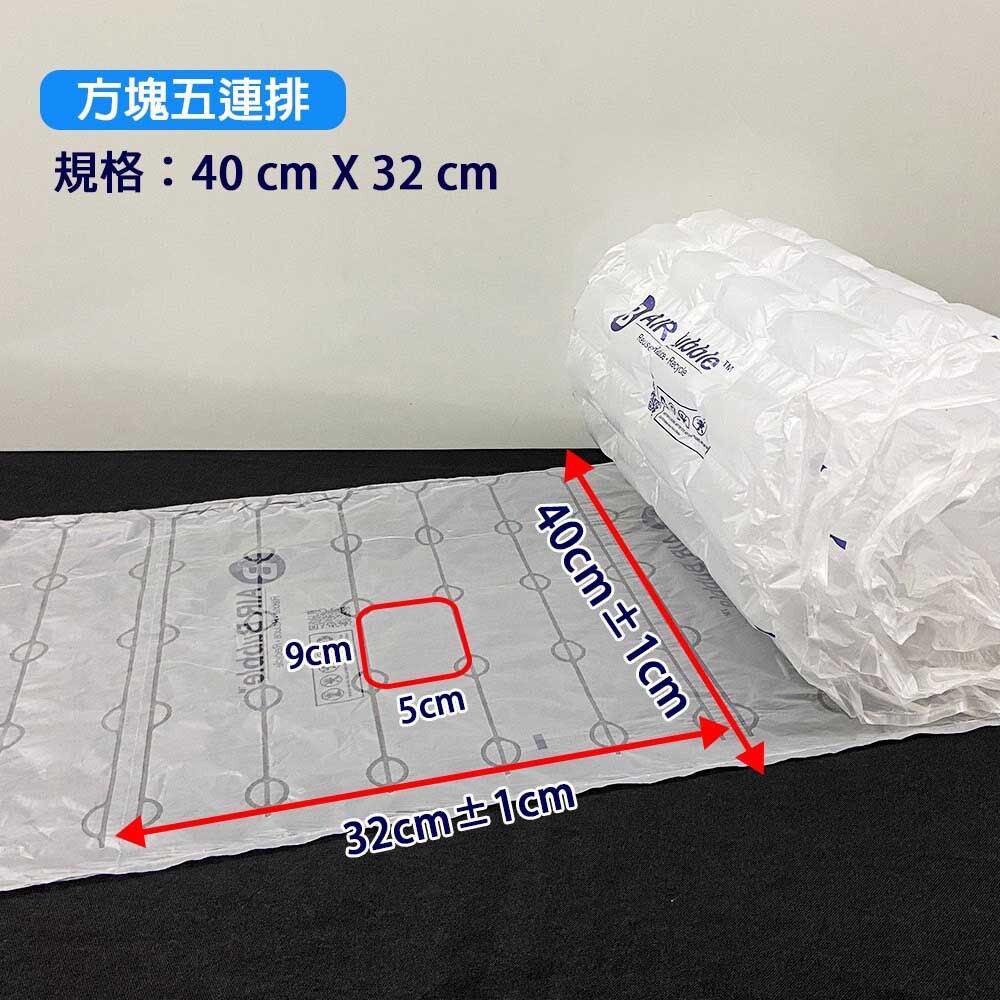 5連排 400 x 320 mm x 25米