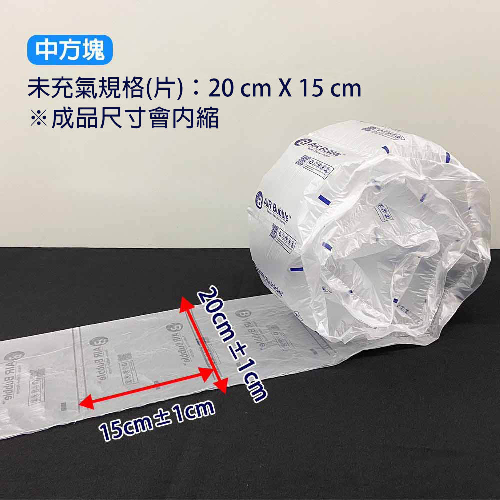 中方塊規格