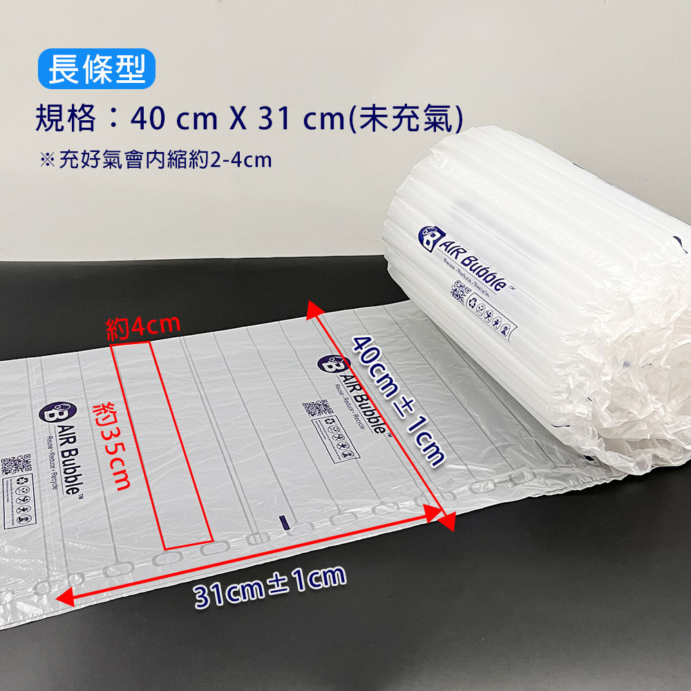 長條型強力氣泡布規格