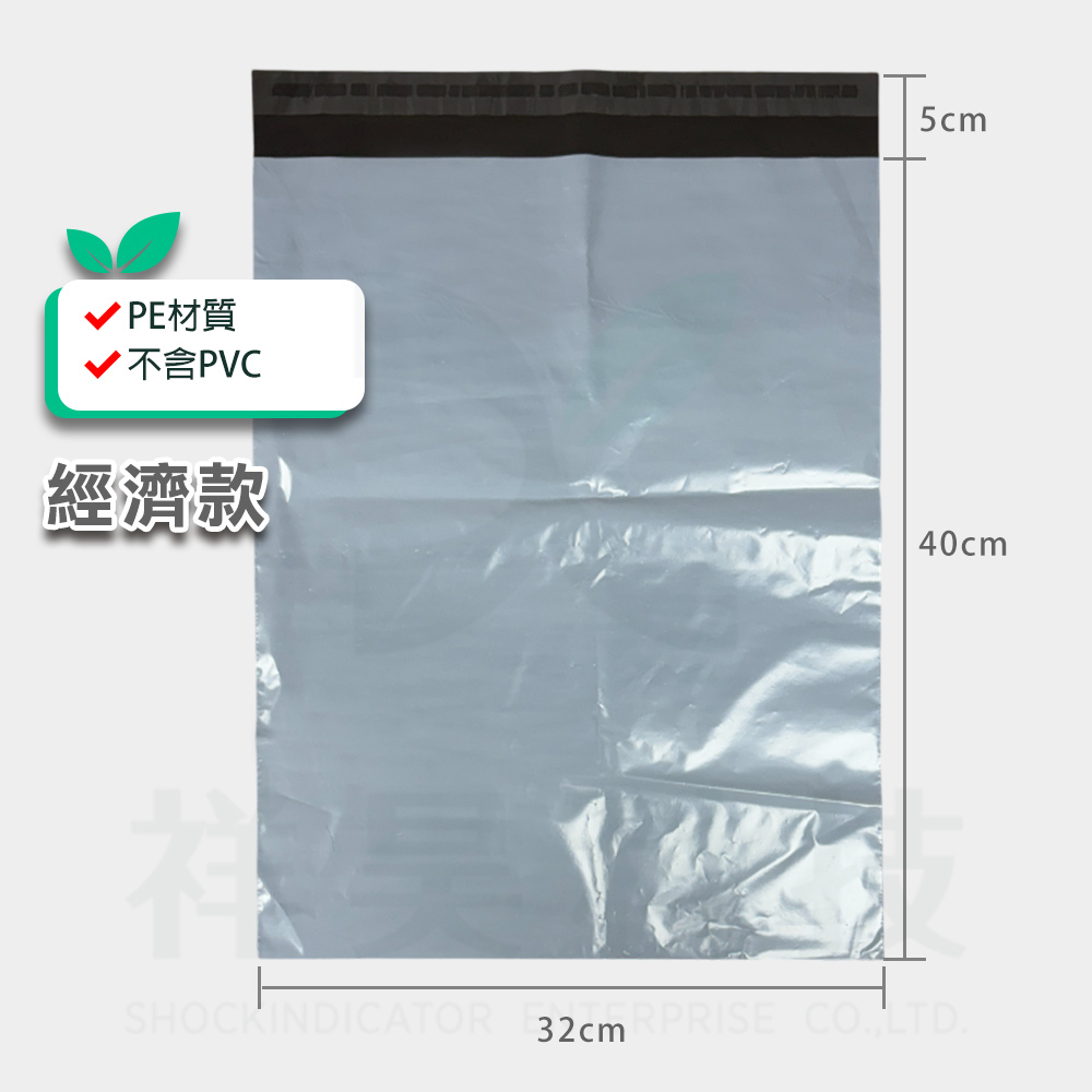 中製經濟款 32x40