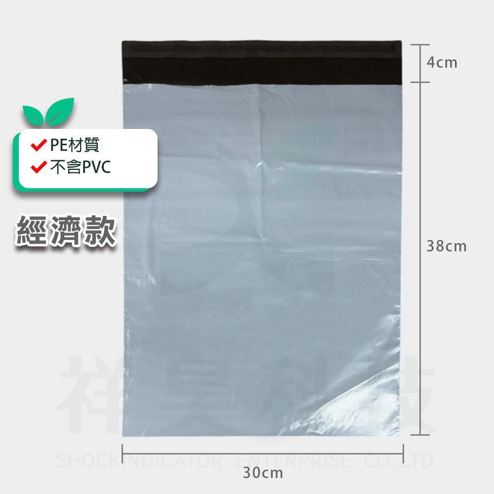 中製經濟款 30x38