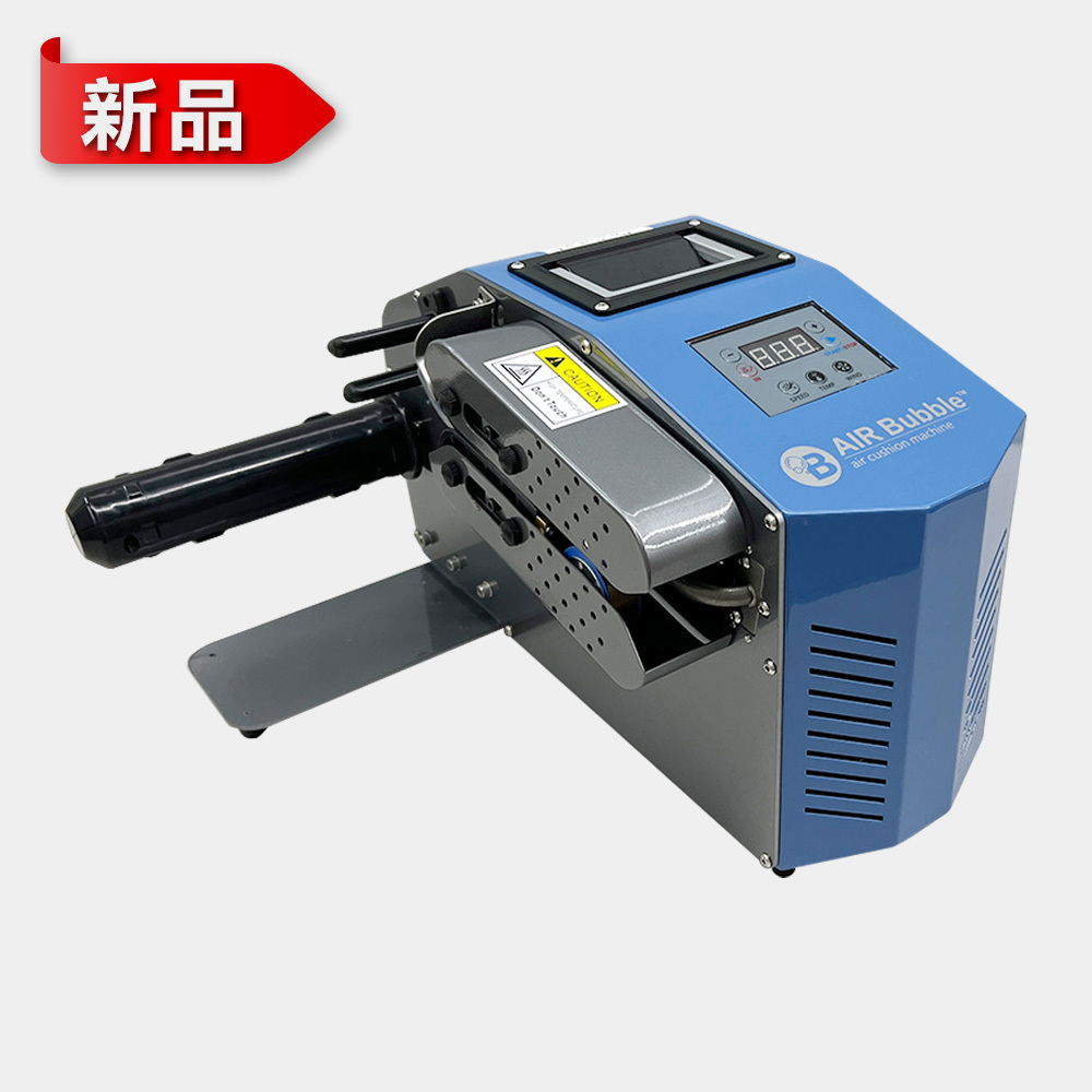 2025緩衝氣墊機 D24 包你爽