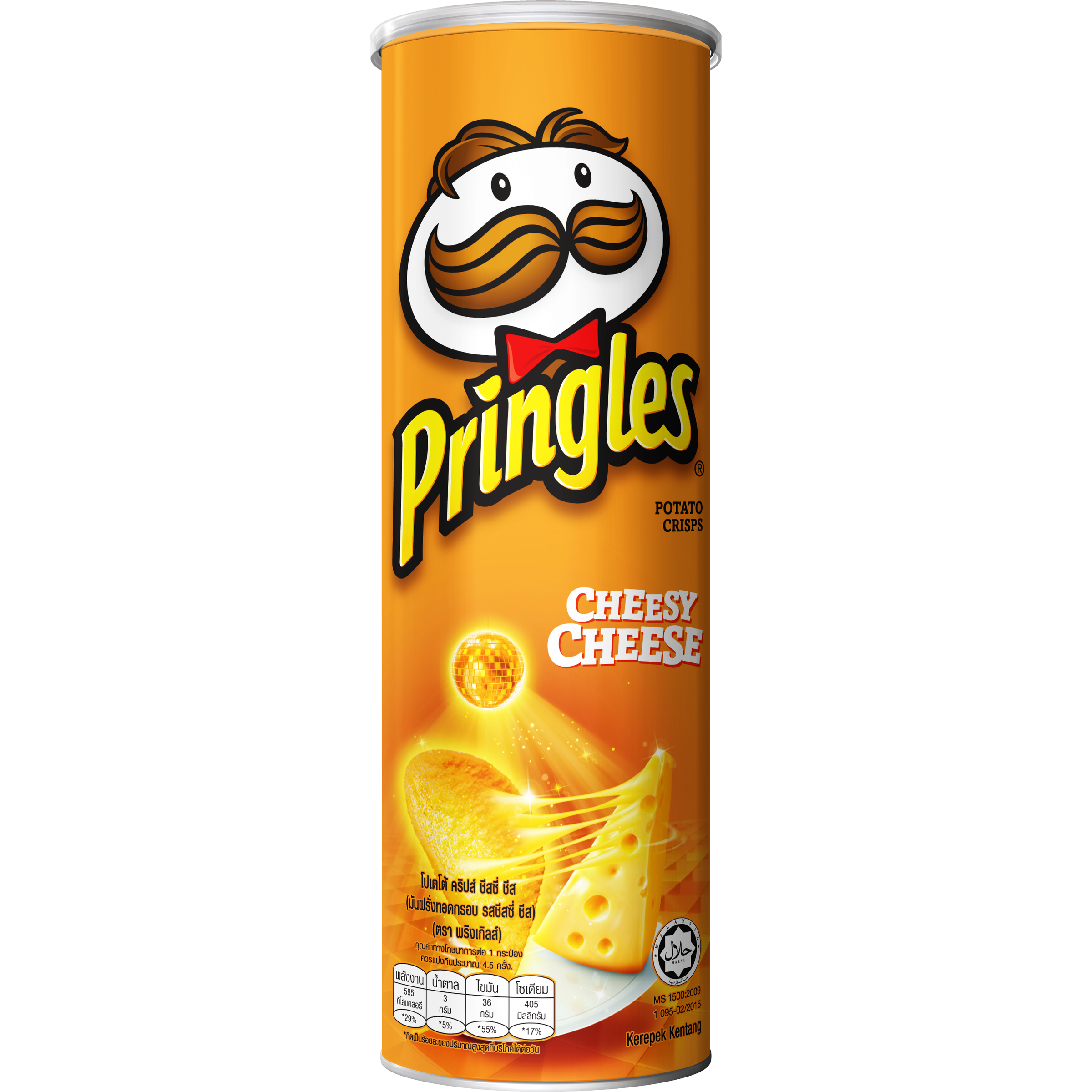 Pringles Cheezy 107g Citimart 2698