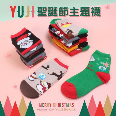 台灣製造 質感襪品 Yun Join