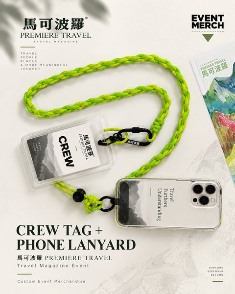 Custom event crew lanyard with ID tag holder and phone strap in branded event colours for 馬可波羅 Premiere Travel event, custom event merchandise in Malaysia