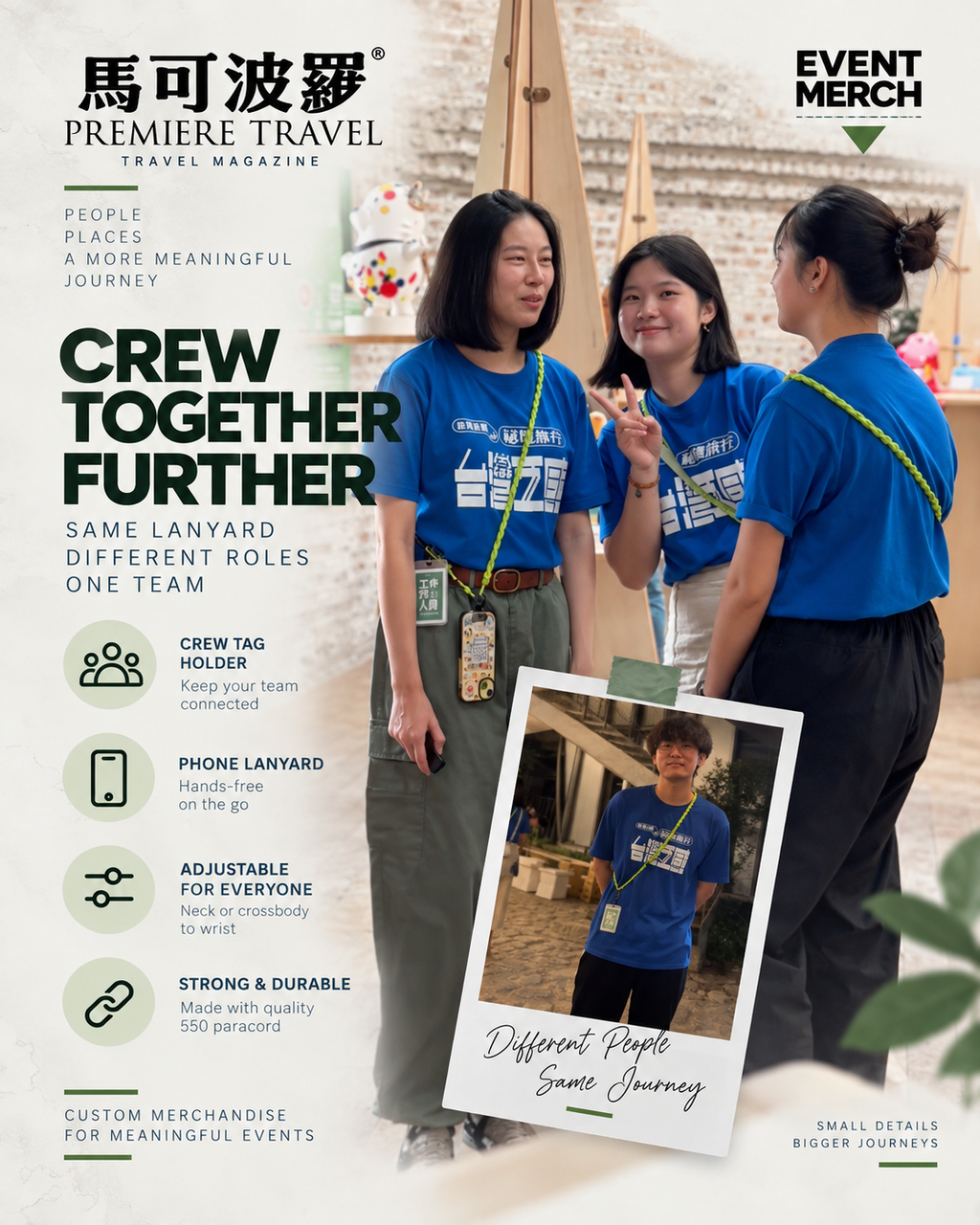 Custom crew ID lanyard and multipurpose phone lanyard worn by event staff at 馬可波羅 Premiere Travel event, Malaysia event merchandise