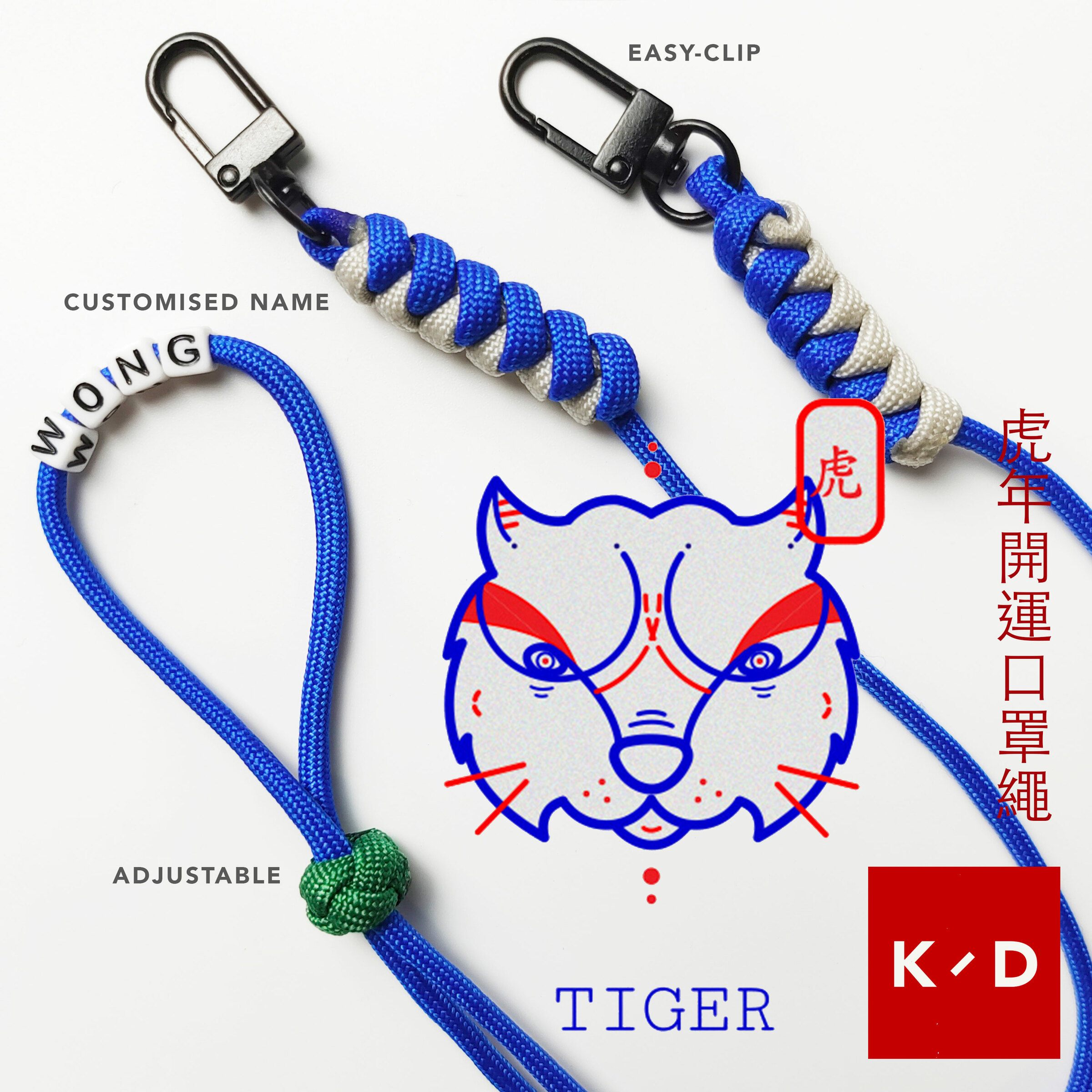 Chinese Zodiac Animals Tiger Lucky Colour 2022