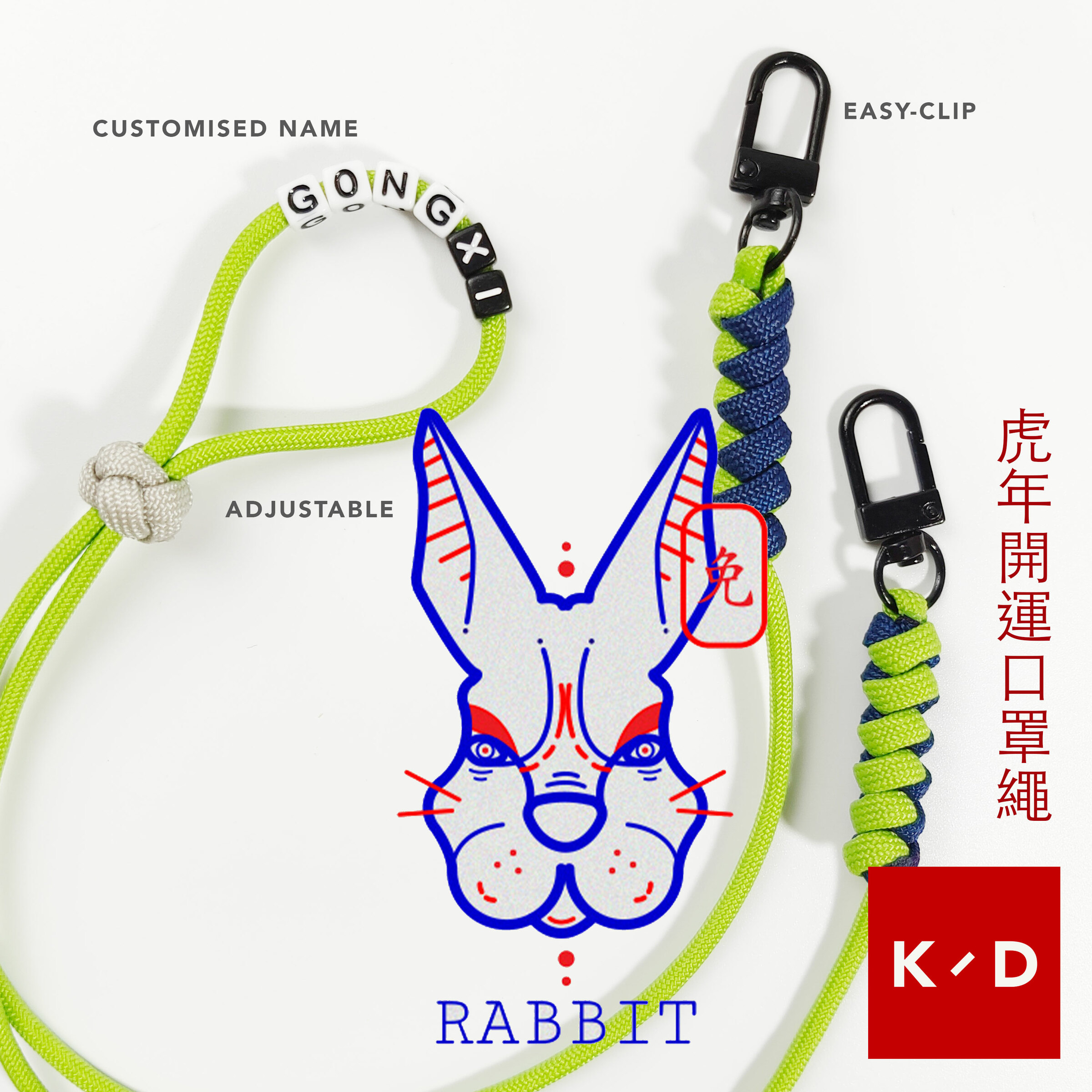 Chinese Zodiac Animals Rabbit Lucky Colour 2022