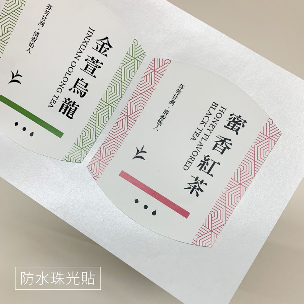 方盒子-茶葉罐貼商品圖_茶葉罐貼-12.jpg