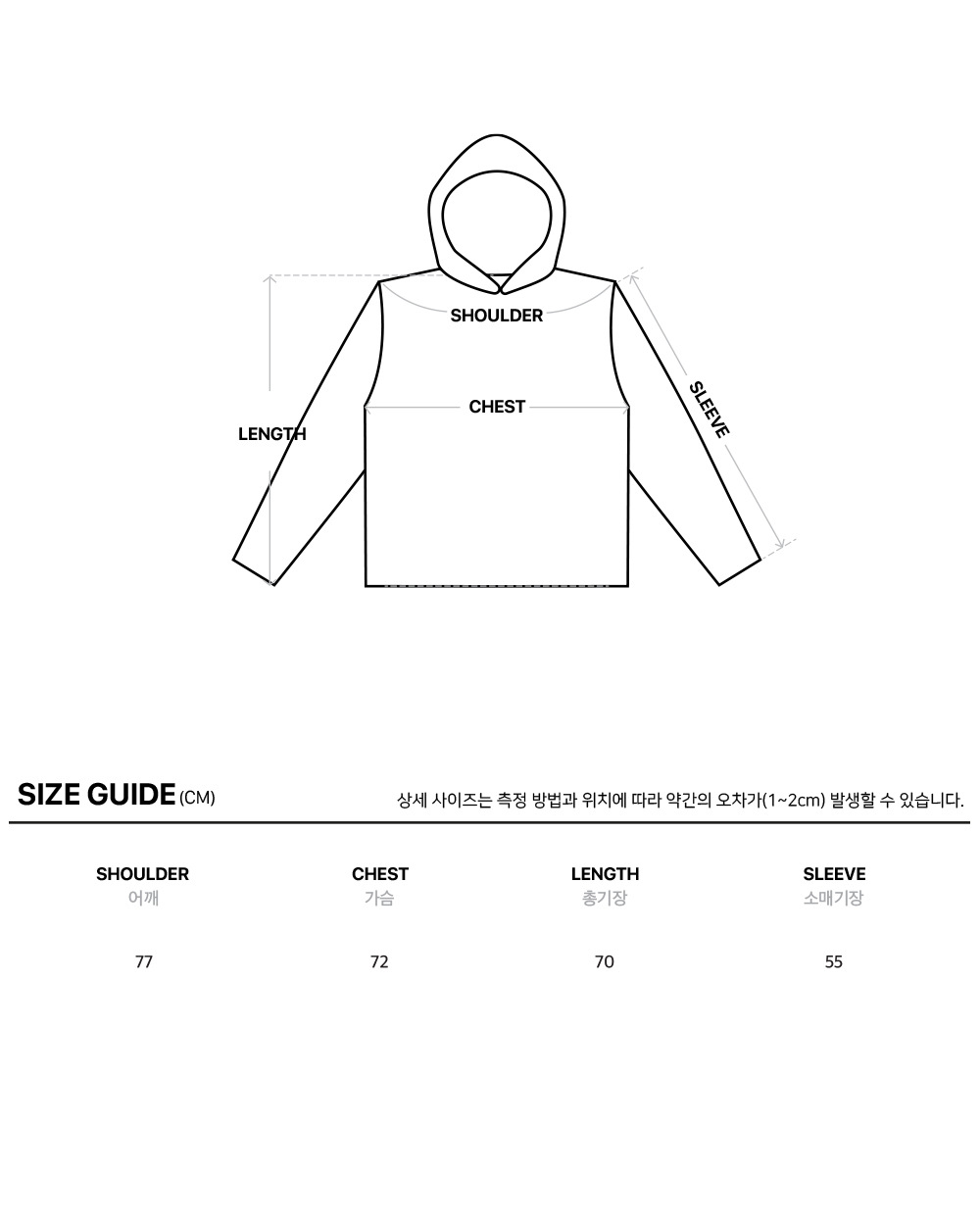 size_hood_4