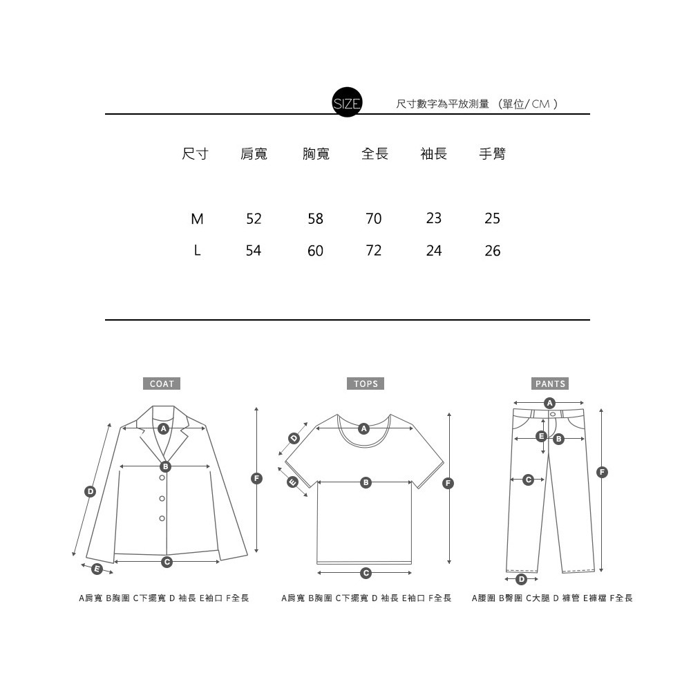 LINE_NOTE_250828_16
