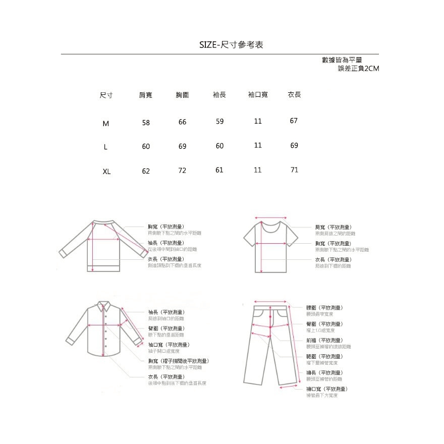 LINE_ALBUM_99040-韓國Boxy毛邊牛仔外套_251103_1