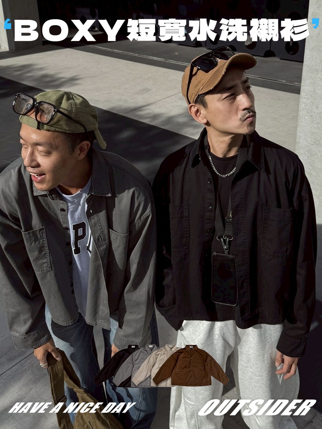 長版介紹