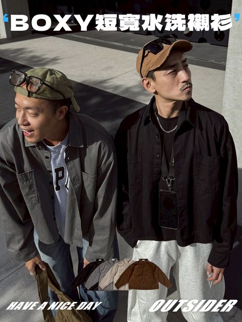 長版介紹