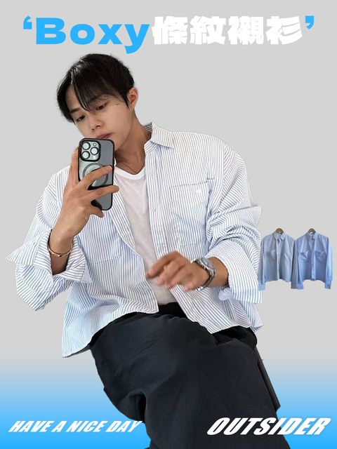 長版介紹