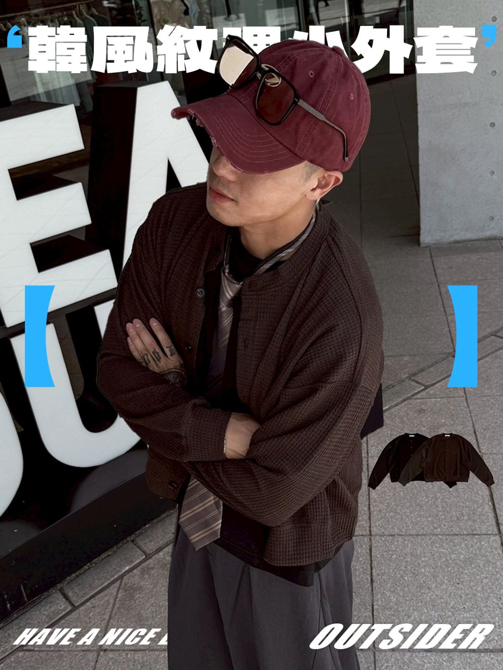長版介紹