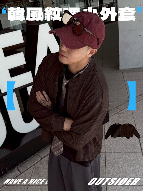 長版介紹