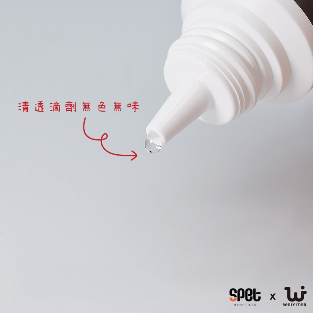 水龜保護劑(功效)