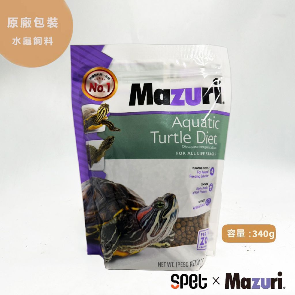 水龜飼料340g