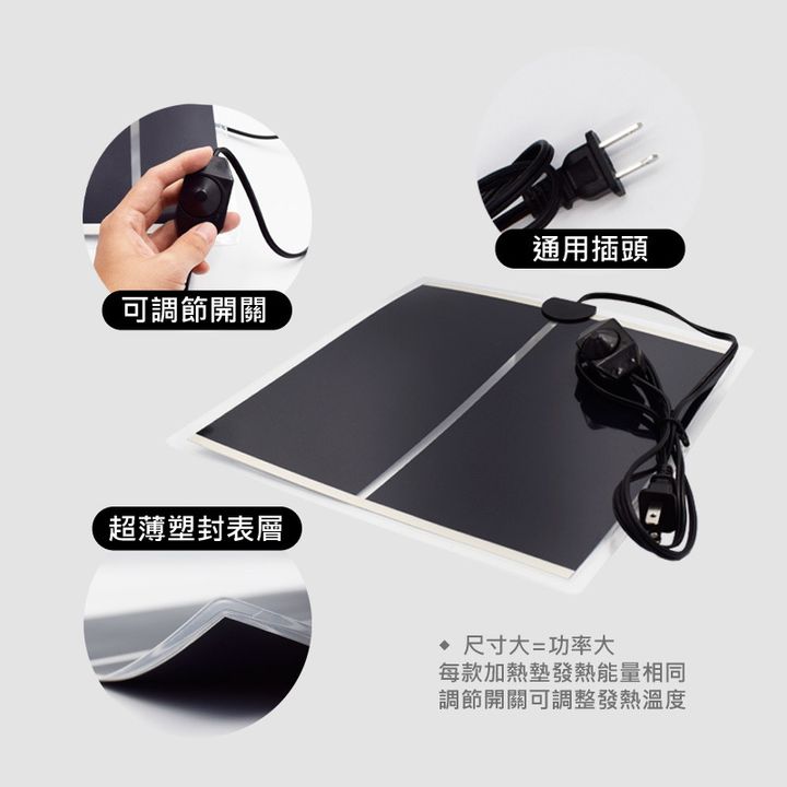 全黑加熱墊(內頁).jpg