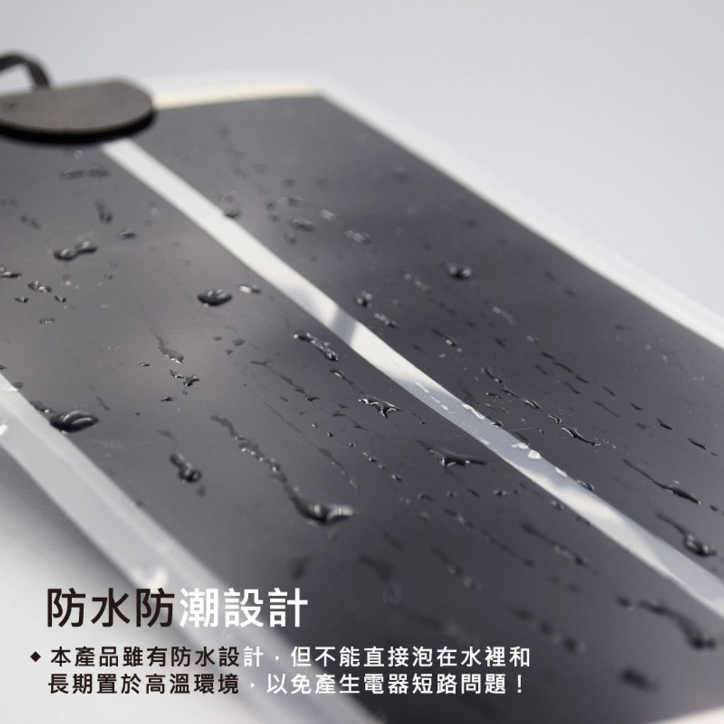 防水防潮細部圖.jpg