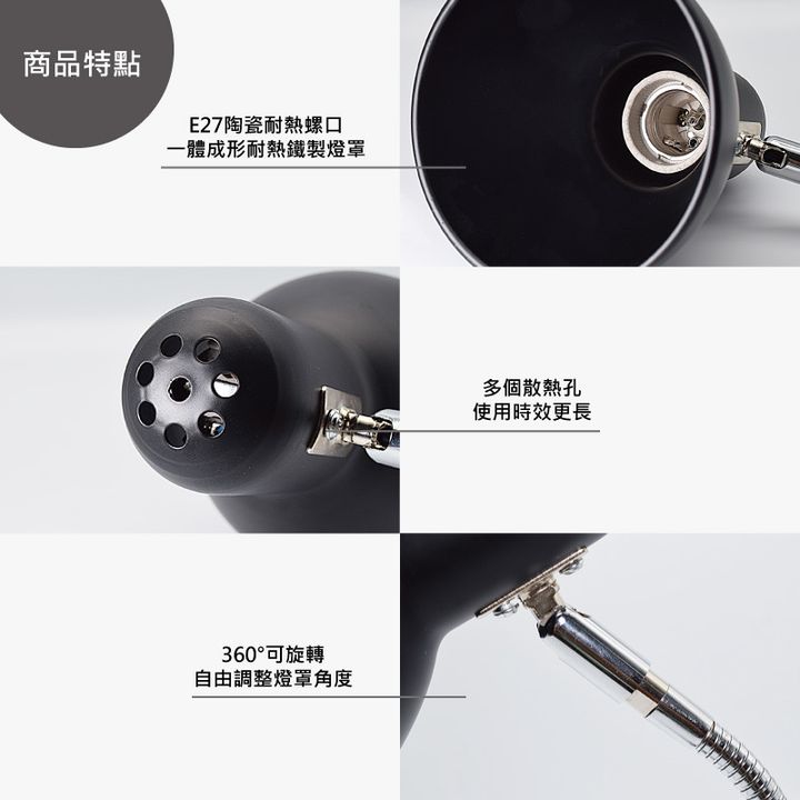 商品特點.jpg
