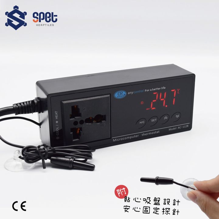 水陸兩用智能溫控器(官網首頁).jpg
