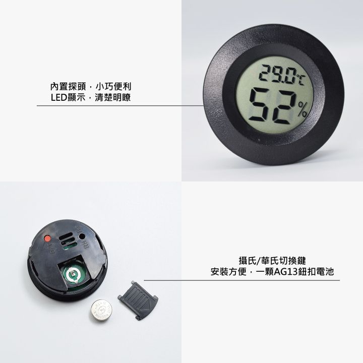 圓形溫溼度計(商品特點).jpg